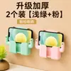 Soporte adhesivo para teléfono móvil, estante de mesita de noche sin taladro, caja de almacenamiento para control remoto, soporte de carga, montado en la pared, engrosado