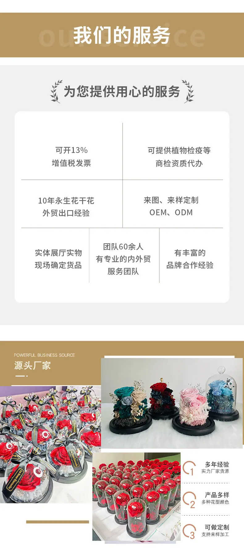 玫瑰花头_02