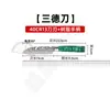 Comercio Exterior Transfronterizo Resina Verde Patrón Damasco Juego de Cuchillos de Chef Cuchillo para Rebanar Carne Cuchillo Santoku Cuchillo Japonés