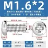 Tornillos de Cabeza Lenteja Grande de Acero Inoxidable 304 Phillips Tornillos de Cabeza Lenteja Redonda M1.6M2M3M4M6M10