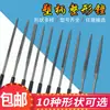 Mini Lima Carpintería Herramienta de Lijado Cuchillo Pequeño Fusible Lima de Acero Metal Triangular Semicírculo Mini Modelado Lima Variada