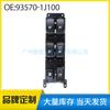 Aplicable a 2008-2013 Hyundai i20 interruptor de elevalunas eléctrico interruptor de elevalunas 93570-1j100