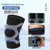 Rodillera deportiva de baloncesto para correr, ciclismo y montañismo, soporte para la articulación de la rodilla, tejido de compresión deportiva, antideslizante, equipo protector transpirable