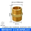 Adaptador reductor directo de latón macizo con doble rosca macho unión hexagonal corta rosca macho-macho extensión roscada accesorio para tubería de entrada de agua no