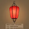 Lustre de Lanterna de Pele de Ovelha Estilo Chinês Lanterna Vermelha Festiva de Ano Novo para Exterior Antiga Pátio Restaurante Varanda Casa de Chá Ponto Turístico