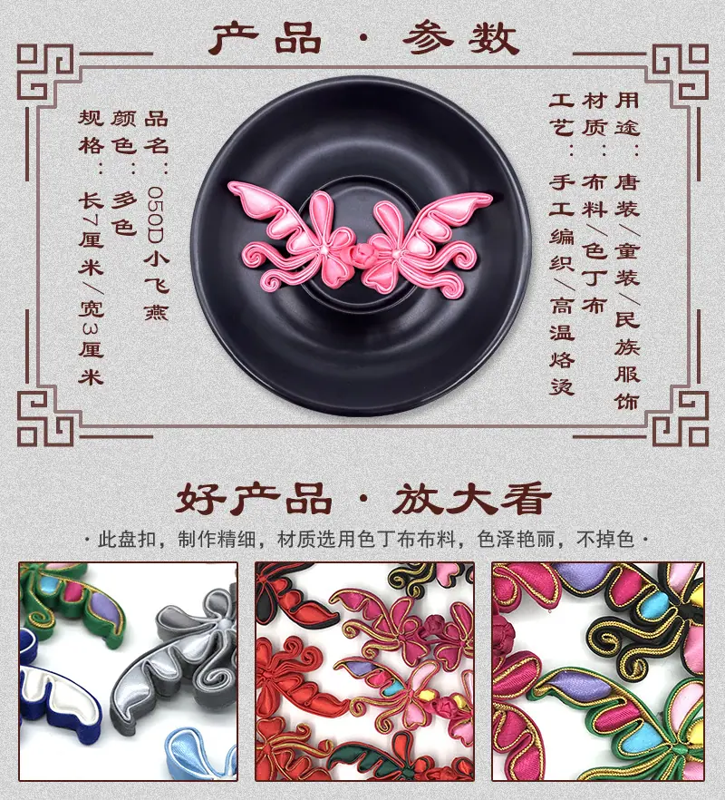 050D小飞燕1 拷贝.jpg