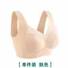 Sujetador Deportivo Transfronterizo de Gran Tamaño de Seda de Hielo Sin Costuras para Mujer Ropa Interior Push-Up Anti-Caída Reductor de Senos Top Tubo Sexy