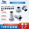 Tienda de Fábrica Lishui Jierui Rodamientos Lineales con Brida Redonda Serie LMF Rodamientos Lineales con Brida