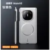 Adecuado para funda de teléfono Huawei MateX7, pantalla plegable, pintura metálica, succión magnética, bisagra de eje central X6, cubierta protectora completa anticaídas