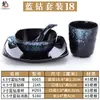 Louça de melamina loja de hot pot conjunto mesa quatro peças imitação de porcelana plástico suit de louça de hotel hotel criativo estilo japonês comercial