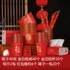 Tazones de Papel Rojos Desechables para Fiesta de Inauguración de Casa Mudándose a una Casa Nueva Buena Suerte Juego de Vasos de Papel Engrosados Tazones y Palillos para el Hogar