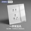 Tep Electricista Internacional Personalizado Blanco Mate Vidrio Templado Inserción Interruptor de Pared Oculto Panel de Cinco Orificios Sentado en Diagonal