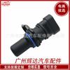 Para sensor de posición del cigüeñal Hyundai 39350-3e110