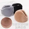 Orejeras Calientes de Invierno para Hombre, Forradas de Felpa y Engrosadas, Estilo Sobre la Cabeza, Calentadores de Orejas de Felpa, Venta al por Mayor de Comercio Exterior Transfronterizo, Orejeras Engrosadas