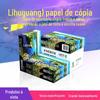 Upm Fenou Huichuan Liyin (Huguang) Papel para Cópia A4 70g 80g Papel de Impressão Específico para Estudantes, Caixa Fechada com 5 Pacotes