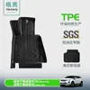 Tapetes de Chão para Carro Adequados para Land Rover Evoque, Tapetes de Chão Especiais em TPE, Tapetes Decorativos Internos, Tapetes de Carro com Malha de Arame