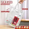0 MetalBolsa de Tote Especial para Exámenes de Estudiantes de Secundaria y Preparatoria, Bolsa Doble Capa para Documentos, Bolsa Transparente, Bolsa para Archivos