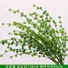 Ramo de Plantas Verdes para Boda, Hojas de Árbol, Espárrago, Arreglo Floral, Hierba de Planta, Decoración de Salón de Bodas, Hojas Verdes, Arreglo Floral Artificial