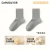Calcetines de algodón puro para mujer Zhuji, de media pantorrilla, para primavera y otoño, con un elegante diseño de rayas, adecuados para deportes, resistentes al olor, antibacterianos y sin costuras. Disponible al por mayor