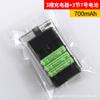 No. Juego de 7 baterías recargables con cargador 1.2V Gran capacidad Venta al por mayor Juguete eléctrico de burbujas Aaa No. 7 Batería