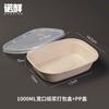 Caja Personalizable para Ensalada de Comida Ligera, Caja Desechable de Pulpa de Papel, Lonchera Biodegradable, Caja para Llevar, Lonchera Fitness y Respetuosa con el Medio Ambiente
