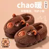 Pantuflas de Algodón de Invierno para Niños Capibara para Niños y Niñas Cálidas con Forro de Felpa y Piel Zapatos de Algodón Lindos para el Hogar y para Padres e Hijos para Bebés