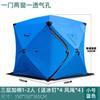 Tienda de Pesca en Hielo Invierno Pesca Más Algodón Engrosado Impermeable y Resistente al Frío Tres Capas Cálida Equipo de Pesca de Invierno Portátil Plegable Tienda