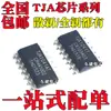 Chip Ic Nuevo Original Tja1054T Tja1055T Tja1055T/3 Paquete Smd Sop14