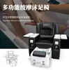 Sofá Multifuncional para Salón de Uñas, Silla de Terapia de Masaje Individual Reclinable, Cómodo Sillón de Masaje y Pedicura