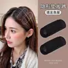 Pegatinas Invisibles de Mayor Altura para el Cabello, Accesorios para Cabello Voluminoso, Almohadillas Voluminosas para la Raíz del Cabello, Pinzas para el Cabello, Pegatinas Voluminosas, Pinzas Sponge BB