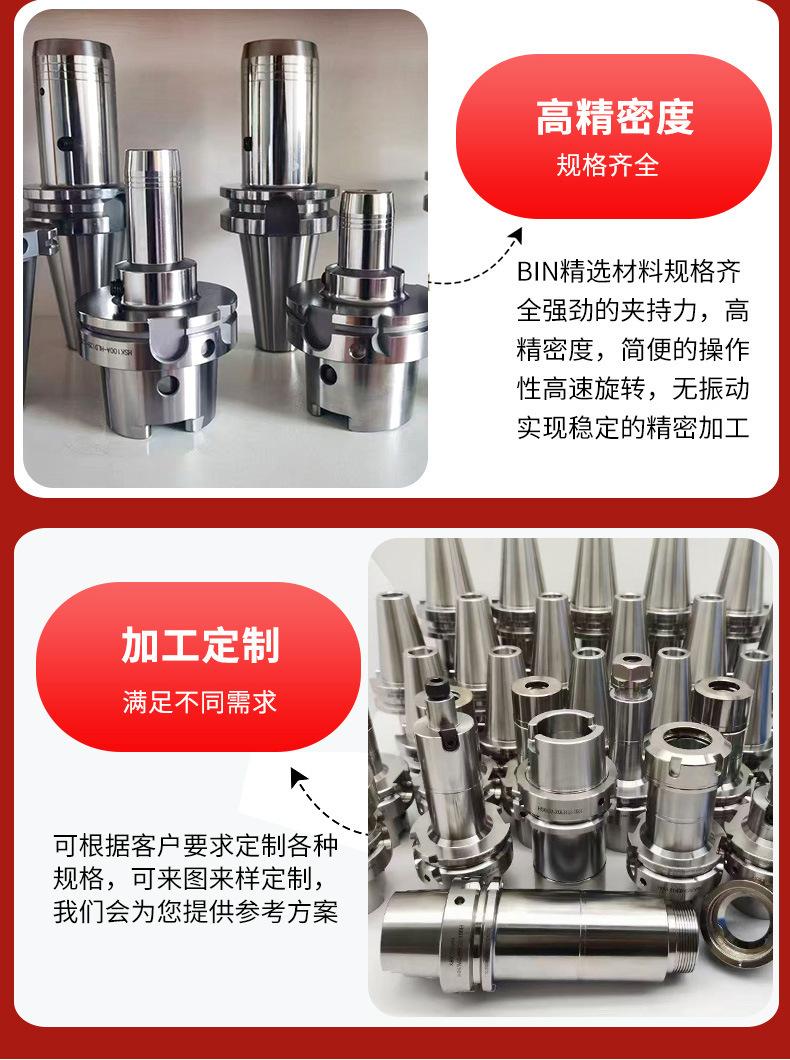 HSK63A刀柄_08.jpg
