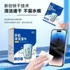 Lenços de Limpeza para Celular, Lenços de Limpeza para Tela de Computador, Remove Óleo, Secagem Rápida, Sem Manchas, Sem Danos à Tela, Portátil