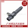 90919-05089 9091905089 adecuado para sensor de posición del cigüeñal Toyota