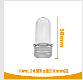 PET试管样板链接产品_10.jpg