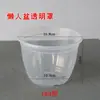 Maceta Cubierta Transparente de Plástico Grande Maceta de Persona Perezosa con Absorción Automática de Agua Chlorophytum Almacenamiento de Agua Doble Capa