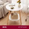 Mesa de Centro para Apartamentos Pequeños, Estilo Moderno Simple, Modelo Nuevo para Hogares de Alquiler, Mesa Pequeña Simple para Dormitorio, Mesa Lateral para Sofá de Uso Doméstico en Sala de Estar