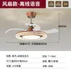 Lámpara de Techo Ventilador Italiano para Sala de Estar Lámpara Ventilador de Techo para Comedor Dormitorio Lámpara de Techo para Toda la Casa Protección Ocular Lámpara Ventilador Simple Moderna