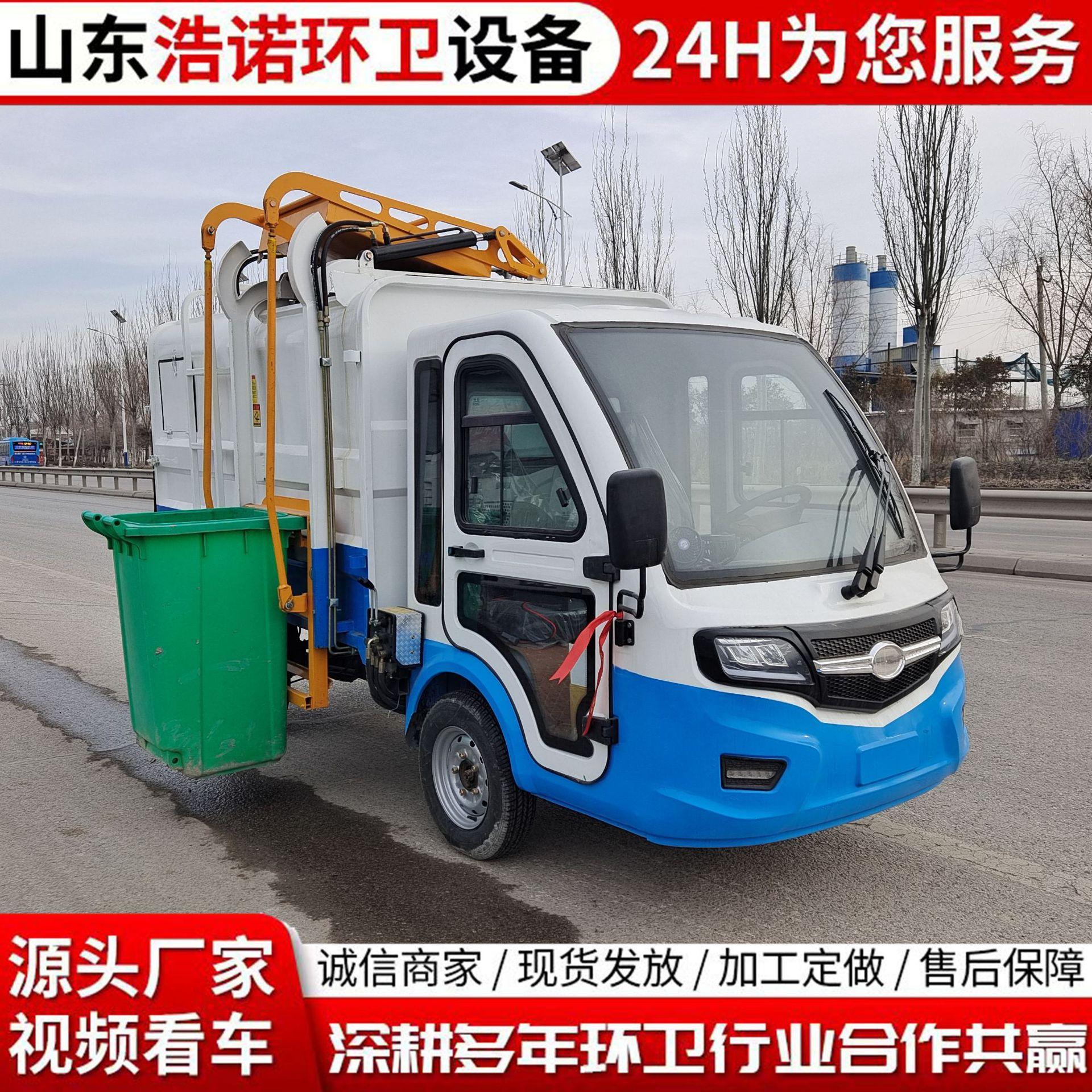 6000定金，4立方发财牛挂桶垃圾车