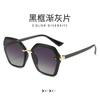 Gafas de Sol Polarizadas Mismo Estilo 2023 para Hombres y Mujeres, Protección UV, Montura Grande Cuadrada GM, Artículo Popular de Moda al por Mayor para Exteriores