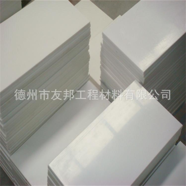 聚四氟乙烯板