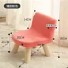 Taburete Pequeño de Madera Maciza Hogar Sala de Estar Taburete Bajo Lindo Taburete de Tela Extraíble y Lavable Taburete para Cambiar Zapatos Silla Pequeña Infantil con Respaldo