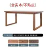 Nova Mesa de Jantar e Escrivaninha Mobien de Madeira Maciça Estilo Chinês para Uso Doméstico, Estilo Madeira Natural, Cor Noz Nórdico, Longa