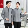Limpeza Roupas Manga Longa Outono e Inverno Camada Dupla Espessada Limpeza de Quarto de Hotel Propriedade Uniforme de Limpeza PA Roupa de Trabalho Hotel