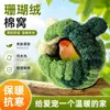 Periquito Mascota Pequeña Invierno Cálido Pájaro Nido de Algodón Periquito Peonía Engrosado Aislado Nido para Dormir Casa de Pájaros Caja de Cría Nido Cálido