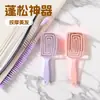 Peine con Airbag, Peine de Masaje, Peine Rizador, Peine con Cojín de Aire para Meridianos del Cuero Cabelludo de Cabello Largo Femenino, Peine para Bobina de Mosquitos, Venta al por Mayor de Fábrica en Stock
