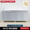 Gabinete de cocina de acero inoxidable 304, juego completo que incluye estufa, gabinete integrado, almacenamiento de vajilla y banco de trabajo con cajones para uso doméstico