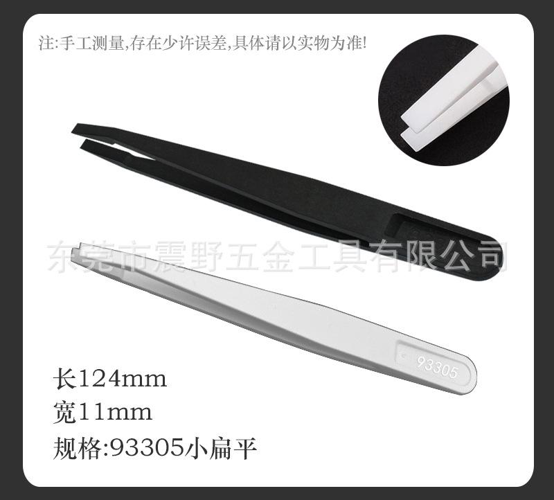 碳纤维详情_11