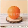 Venta al por mayor de fábrica simulación de fruta fruta falsa limón simulación plátano cadena Manzana naranja suministro al contado