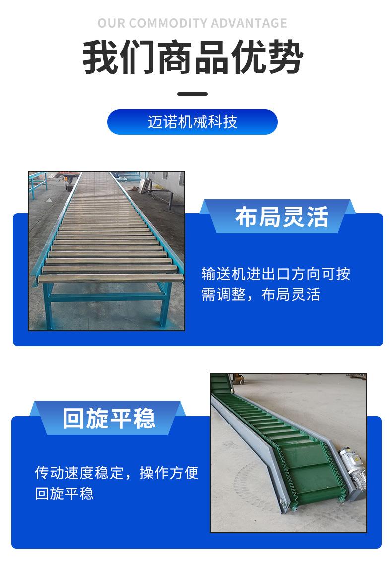 输送机_04.png