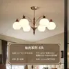 Lustre estilo vintage de meados do século, luminária de vidro de luxo leve para quarto, luz principal minimalista para sala de estar, lustre para sala de jantar, luminária francesa estilo chinês novo
